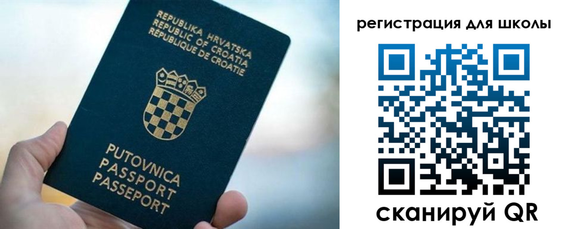 временная регистрация адрес в Полярных Зорях
