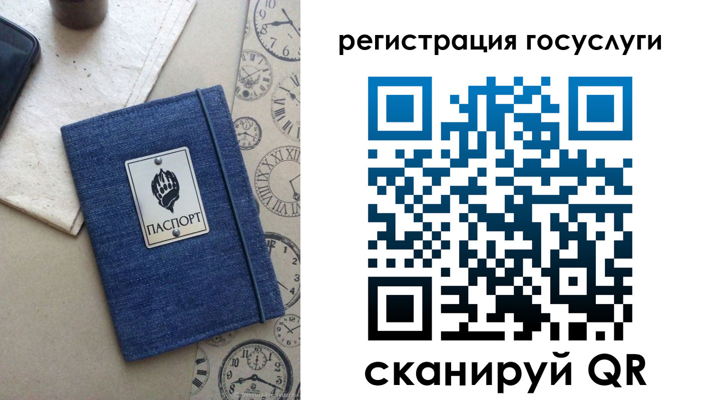 прописка для военкомата в Полярных Зорях