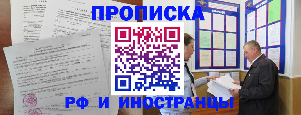 регистрация для дет. сада в Полярных Зорях